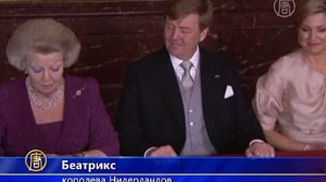 Королева Нидерландов отреклась от престола