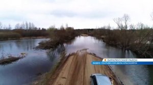 Река Кемчуг вышла из берегов и отрезала три посёлка от большой земли