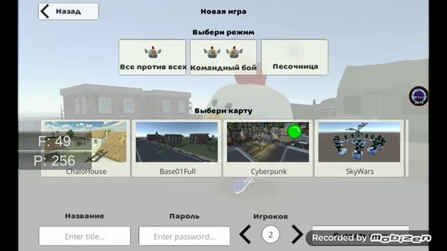 обновление в чикинган Фрунзе 0.0.3