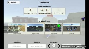 обновление в чикинган Фрунзе 0.0.3
