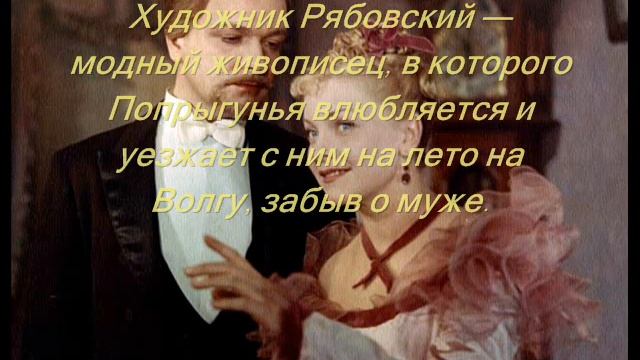 Как героиня украсила свою гостиную попрыгунья