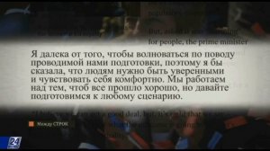 Паспорт в обмен на инвестиции предоставит правительство Черногории