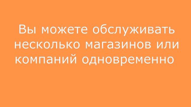 Первый урок. Знакомство со специальностью. Курс оператора call-центра