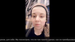 Технологии импровизации Уильяма Форсайта | Онлайн курс на русском | Ася Белая