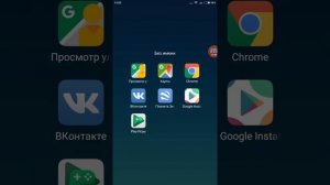 Как сделать сервисы Google play.