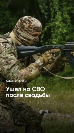 «Нужно собраться силами и дать жару»: боец СВО обратился к патриотам