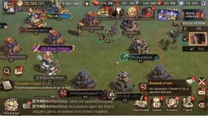 DOOMSDAY LAST SURVIVORS архипелаг день первый. Ловим соперников