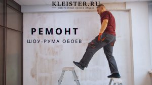 Идеальный монтаж флизелиновых и виниловых обоев без стыков! Мастер-класс от специалиста.