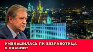 Путин признал приближение экономической катастрофы