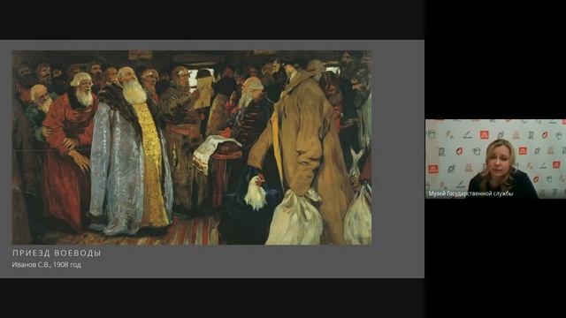 Музейно-выставочный комплекс истории государственной службы. История присутственных мест в России смотреть онлайн