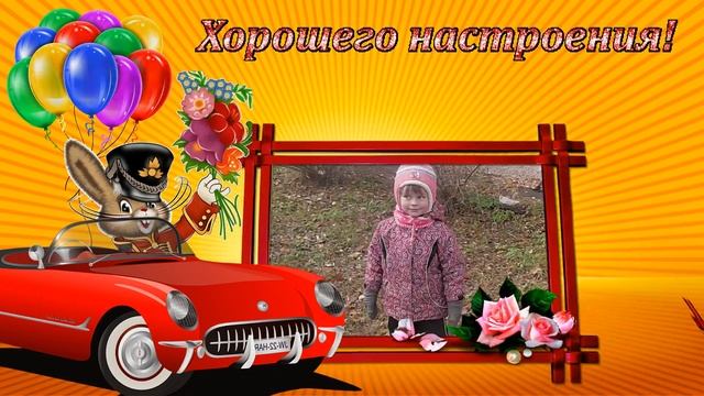 С ДНЁМ РОЖДЕНИЯ ДАШЕНЬКА 4 ГОДА! (ДЛЯ ЛЮБИМОЙ ВНУЧКЕ) - ПРОЕКТ Proshow Producer смотреть онлайн