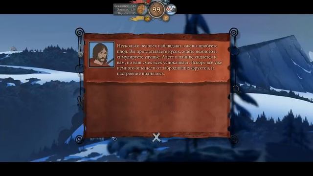 THE BANNER SAGA - Правда о глыбах смотреть онлайн