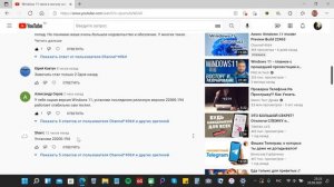 Анонс Windows 11 Insider Preview Build 22468. Собирался с Dev перейти на Beta и прилетело обновлени