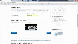 Как проверить контрагента на сайте nalog.ru