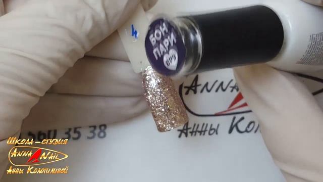 Колотые стразы плюс витражные гель лаки