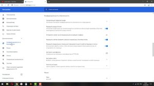 Как Удалить Cookie- файлы Одного Сайта ?