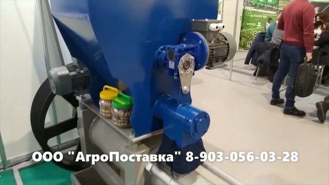 Экструдер кормов (и сои) ЭМ-1000 (1200).  Обзор на выставке.