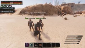 Как оглушить чемпиона арены! CONAN EXILES AGE OF SORCERY