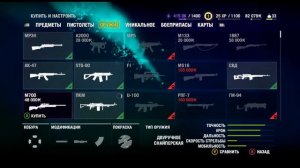 Far Cry 4 [walkthrough / прохождение] #9.1 Контрабандист