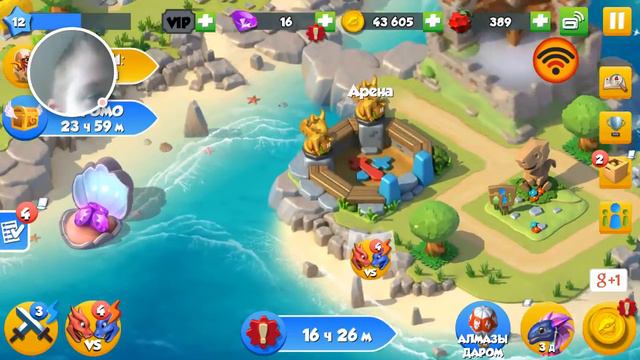 Легенды Дракономании – 2016-10-07 смотреть онлайн