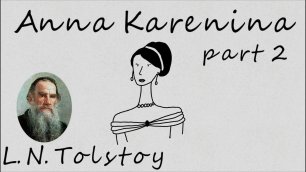 2.Book summary - Anna Karenina. Part 2