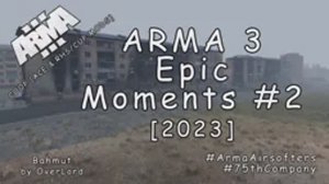 ARMA 3 - Эпичные моменты #2 - CQB [2023]