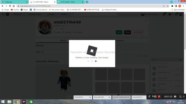 Как вывести пета из инвентаря в StarPets.gg|Ответ тут смотреть онлайн