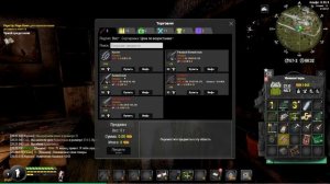 Нашел ключ Рафика на вокзале! - Will to live Online №3