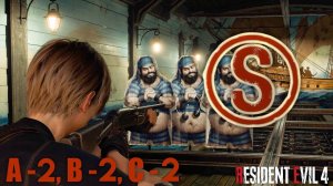 (2-A, 2-B, 2-C) Стрельбище 🌟 Как получить «РАНГ S» | Resident Evil 4 Remake «Обитель зла 4»