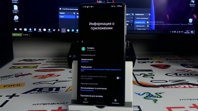 Телефон перезагружается сам по себе при звонке