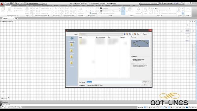 Урок 2 - Работа со слоями смотреть онлайн