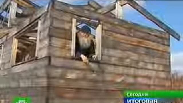 Дед защищает свою собственость смотреть онлайн