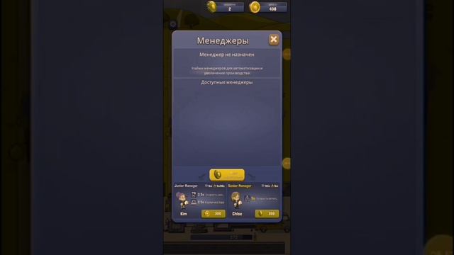 Лимонадный тайкон. Часть 1 смотреть онлайн