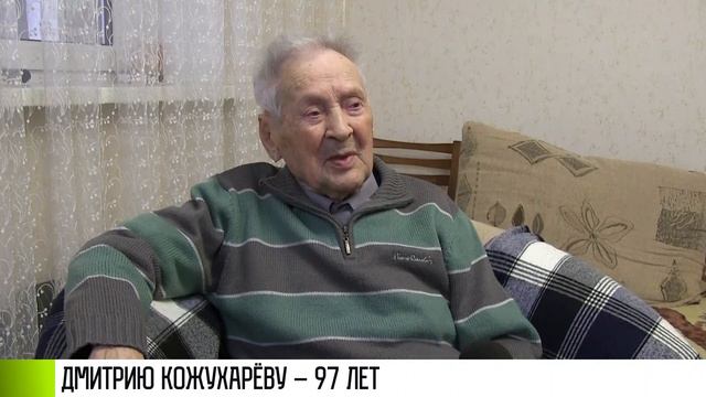 Фронтовик из Дубоссар принимает поздравления смотреть онлайн