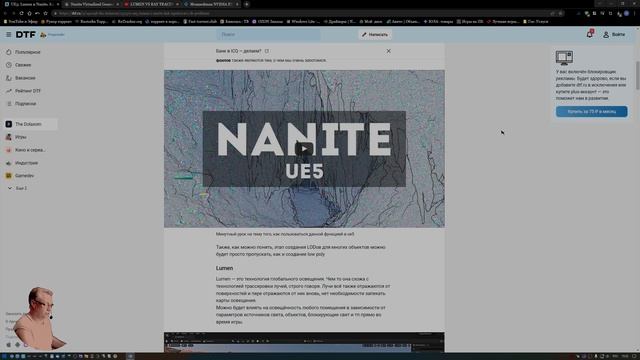 RTX 4090 не тянет в Remnant 2 с Unreal Engine 5. RTX vs lumen + Nanite! Обзор 2023 Честно от СэнСэя смотреть онлайн