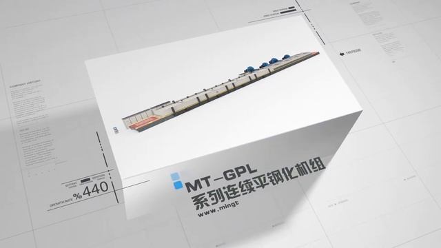 Mountain Glass Technology Co., LTD, 2019 смотреть онлайн