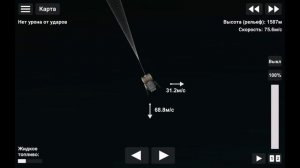 "МАРС 1". ПОЛЕТ НА МАРС И ОБРАТНО В Space flight simulator!?