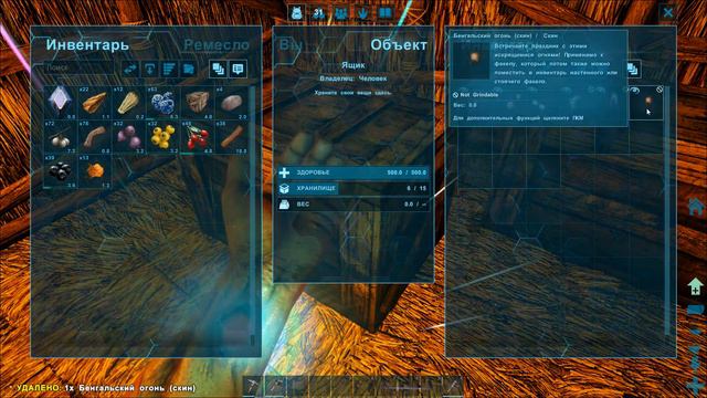 ARK Survival Evolved-Начало положено! смотреть онлайн