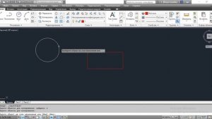 Команда КОПИРОВАТЬ ОБЪЕКТЫ В НОВЫЙ СЛОЙ - AutoCAD