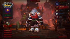 Хардкор Sirus х1 SOULSEEKER World of Warcraft hardcore WOTLK - таурен разбойник 11-14 уровня