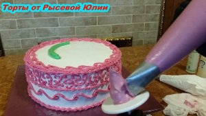 Юбилейный торт на 70 лет