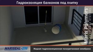 Покрытия для гидроизоляции балконов под плитку