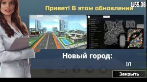 🔥Новое обновление Уже Вышло в Симулятор Автомобиля 2🔥/🔥New update Been Released in Car Simulator