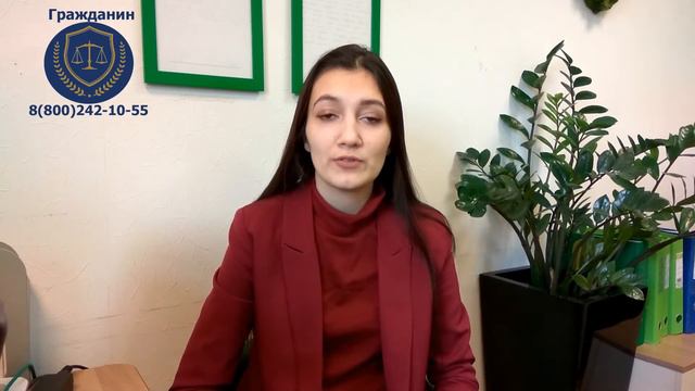 Получили РВП, что дальше? смотреть онлайн