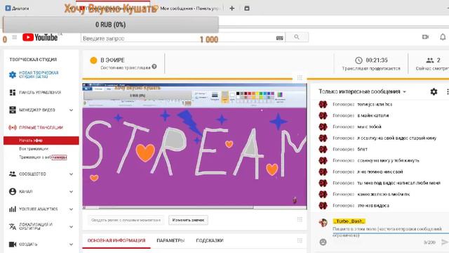 Стрим Кто Желает Залетайте ))) (Сори за плохое качество стрима) смотреть онлайн