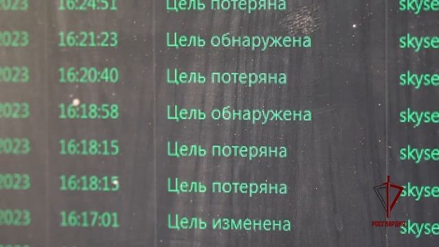 Подразделения Росгвардии по противодействию беспилотным летательным аппаратам противника