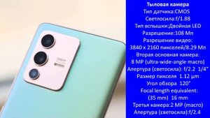 Тонкий корпус с «чёлкой», две фронталки и камера 108 Мп -Vivo V23 Pro/S12 Pro и Vivo V23/S12.