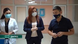 Лечение рака крови с помощью пересадки костного мозга | Диагноз