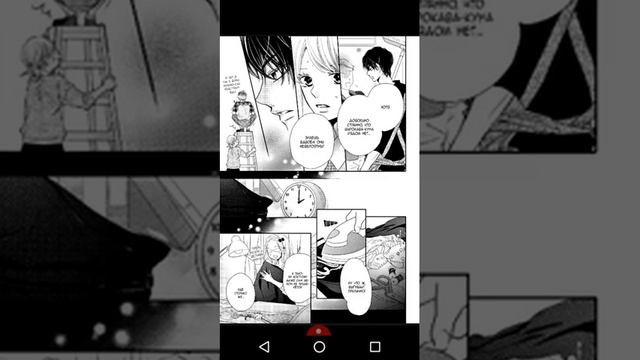 [Озвучка Манги] Я не буду делать, как говорит Куросаки-кун 29 глава смотреть онлайн