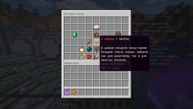 СБОРКА СЕРВЕРА МАЙНКРАФТ 1.8-1.15 | ПРИВАТНАЯ | ЭМОЦИИ | ВЫЖИВАНИЕ смотреть онлайн